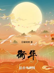 系统之酒酒升级记
