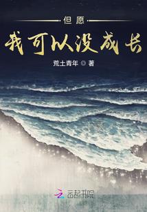 太初神魔传