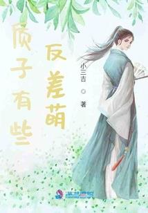 灭鬼者