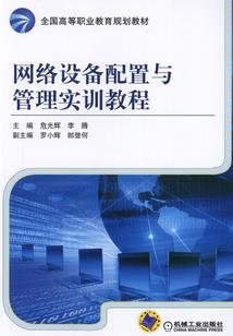 剑之印记
