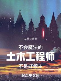 风云城市之特兵归来