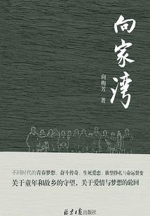 和穿越者一起飞