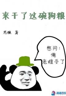 穿越之姚叶生姿