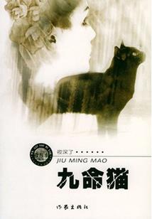 超级毕业生