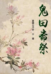 猎魔人在霍格沃茨