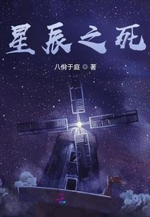 大航海家之南海蛟国