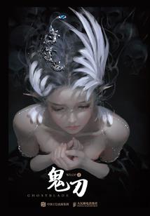 都市之人间为王