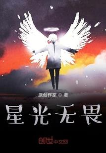 入赘宁荣荣？千仞雪霸气抢亲