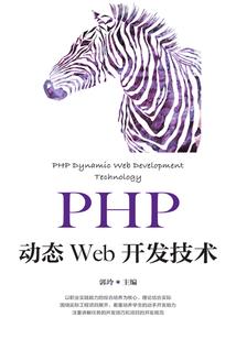 玄灵战记