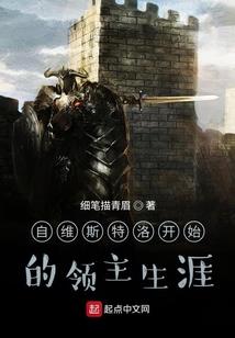 雷王诀