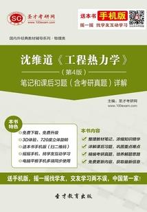 异界裂痕生死恋