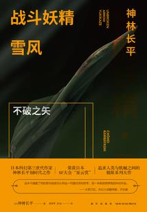 秋鸿引