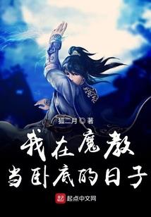 重生之仙侠缘