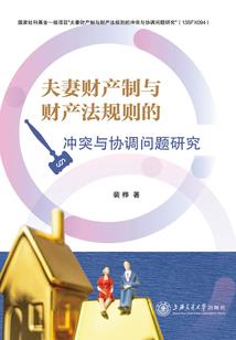 混沌玉诀