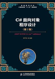 校草独宠青梅小宝贝