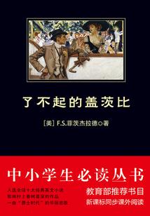 东窗未明尘梦苏