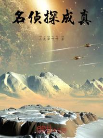 太阳游戏