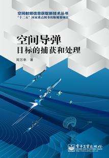 幽灵面具