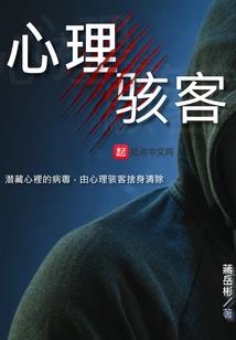 都市异能之万人之下