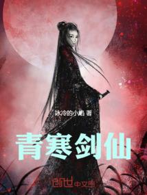 守护安好