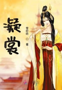 不小心爱上了你