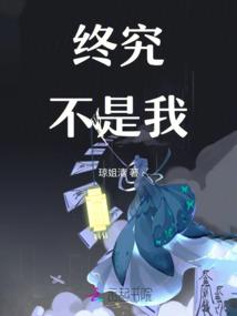 重生八零之辣媳当家