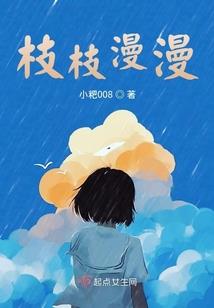 请听乱世纠葛