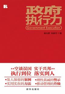 重瞳天帝