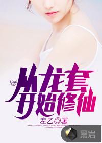灭世邪羽
