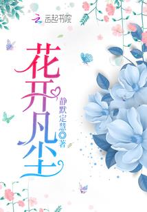 在下烂好人