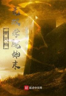 邪逆主宰