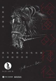 武现