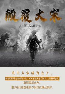 穿越时空的爱之恋