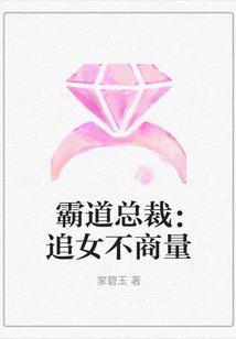 风云咲帅