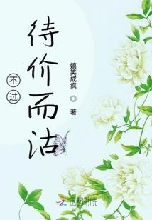 邪王深深宠：娇妃来也