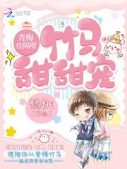 夏日晴空时光依旧