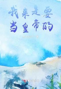 梦的使徒