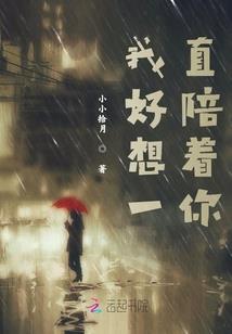 修世记