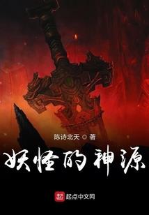 王的殁世轮回