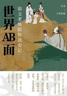 残妃独占宠爱