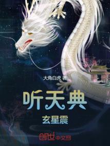 阴婚猛鬼夫，甜妻受不了！