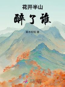 让我们一起貌美如花
