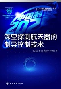 重生之我变成了修仙界的霸气大爷