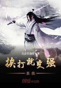 从石器时代到星辰大海