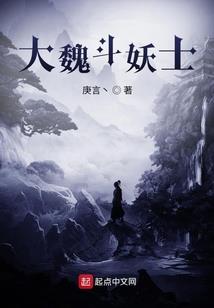 藏龙经