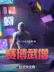 至尊血皇