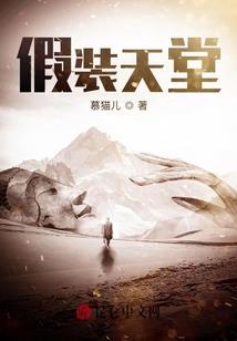 穿越时空的小人物