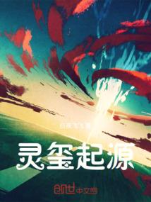 重返大帝