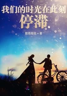 百级成神