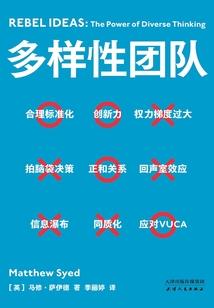 异世界的黑暗料理
